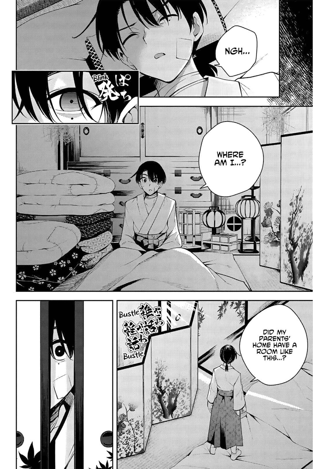 Sakigake no Hana Miko Chapter 1 - Page 60