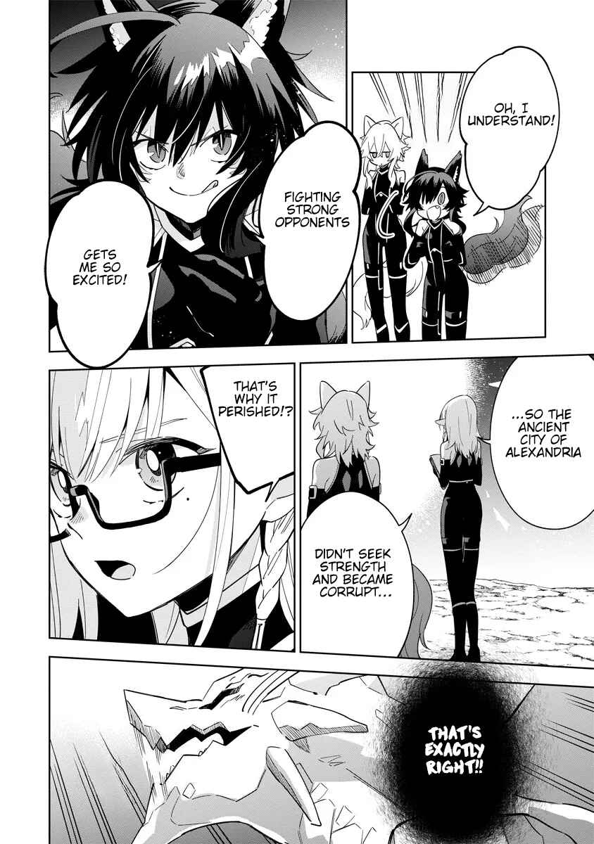 Kage no Jitsuryokusha ni Naritakute! Master of Garden ~Shichikage Retsuden~ Chapter 5.2 - Page 2