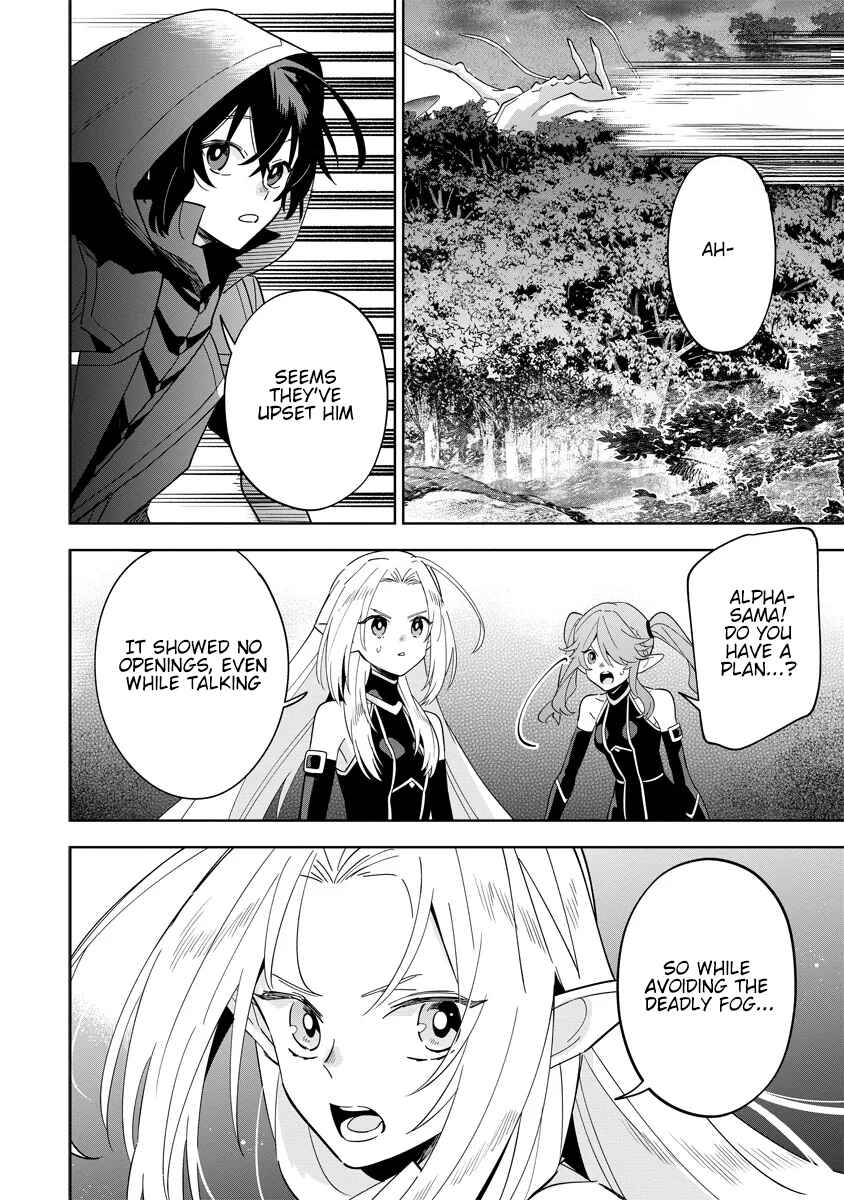 Kage no Jitsuryokusha ni Naritakute! Master of Garden ~Shichikage Retsuden~ Chapter 5.2 - Page 4