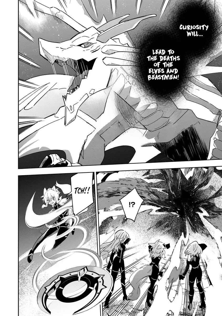 Kage no Jitsuryokusha ni Naritakute! Master of Garden ~Shichikage Retsuden~ Chapter 5.2 - Page 6