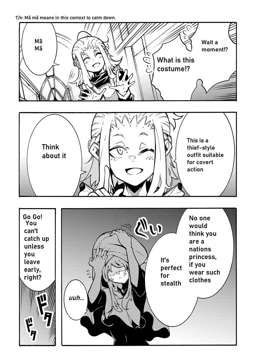 Meccha Shoukan Sareta Ken Chapter 9.5 - Page 4