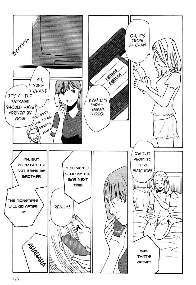 I am, a Girl Chapter 7 - Page 23