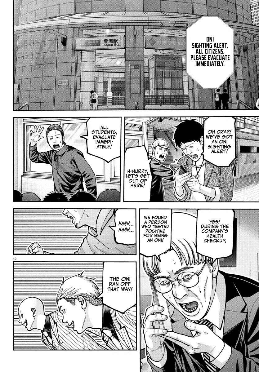 Tougen Anki Chapter 228 - Page 11