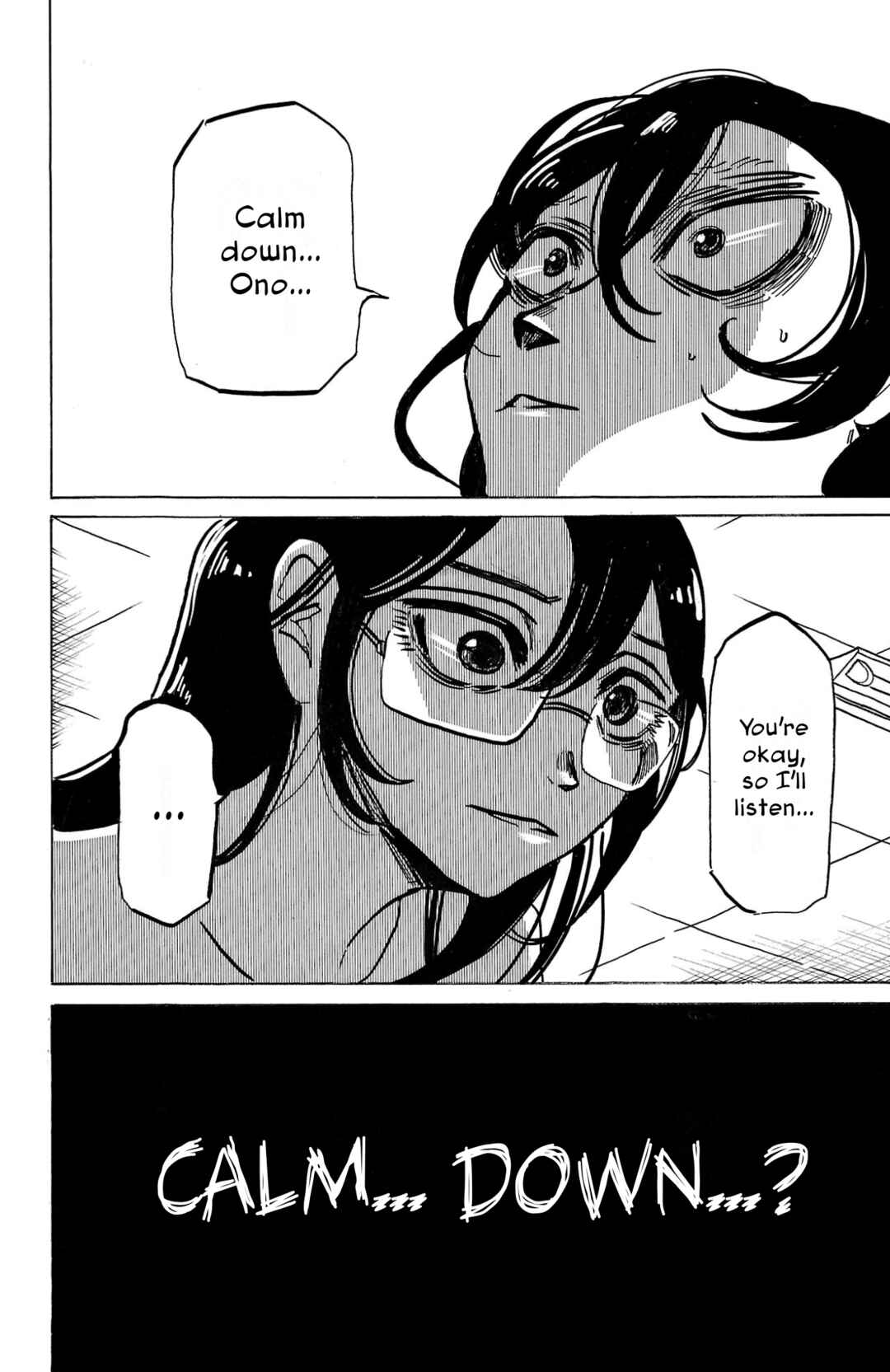 SANDA Chapter 16 - Page 3