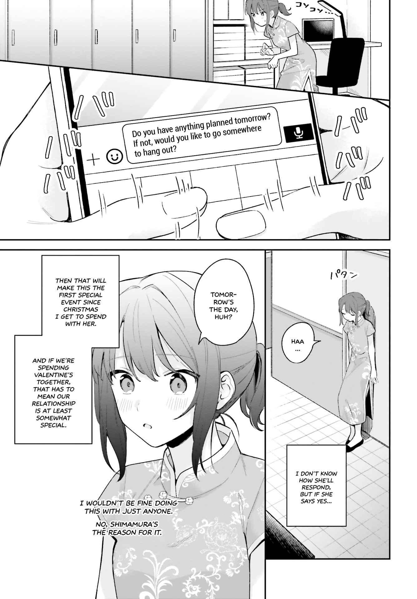 Adachi to Shimamura Chapter 15.5 - Page 15