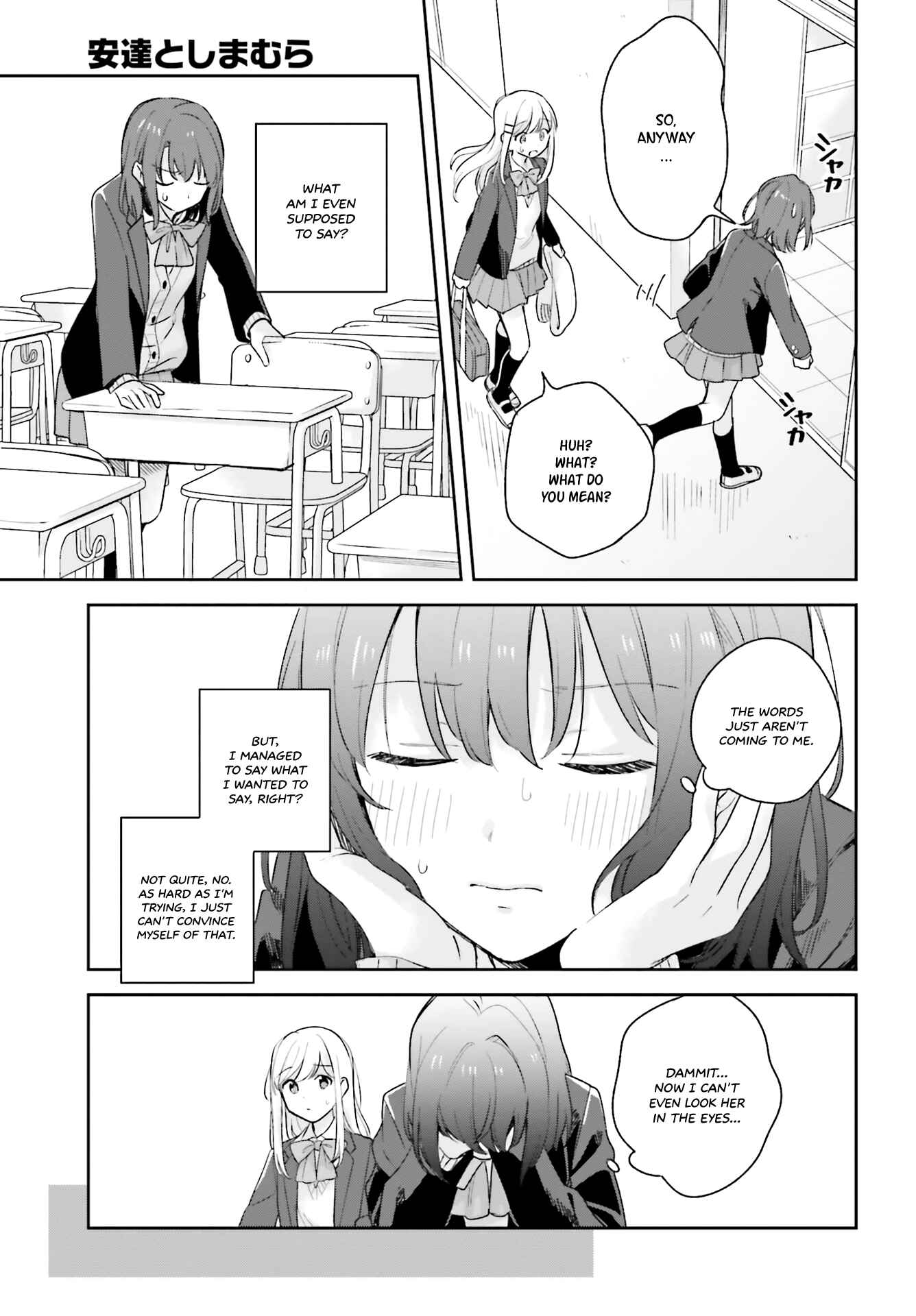 Adachi to Shimamura Chapter 15.5 - Page 7