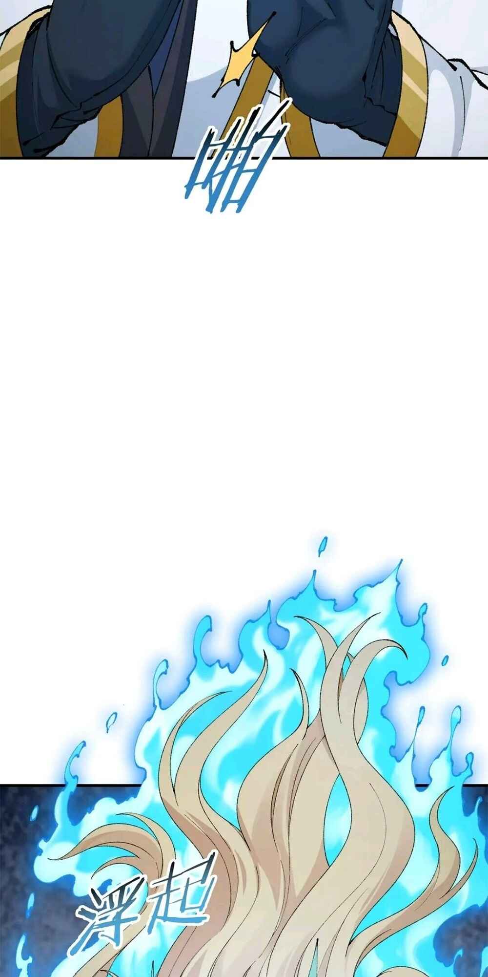 The Heavenly Path Is Not Stupid Chapter 48 - Page 12