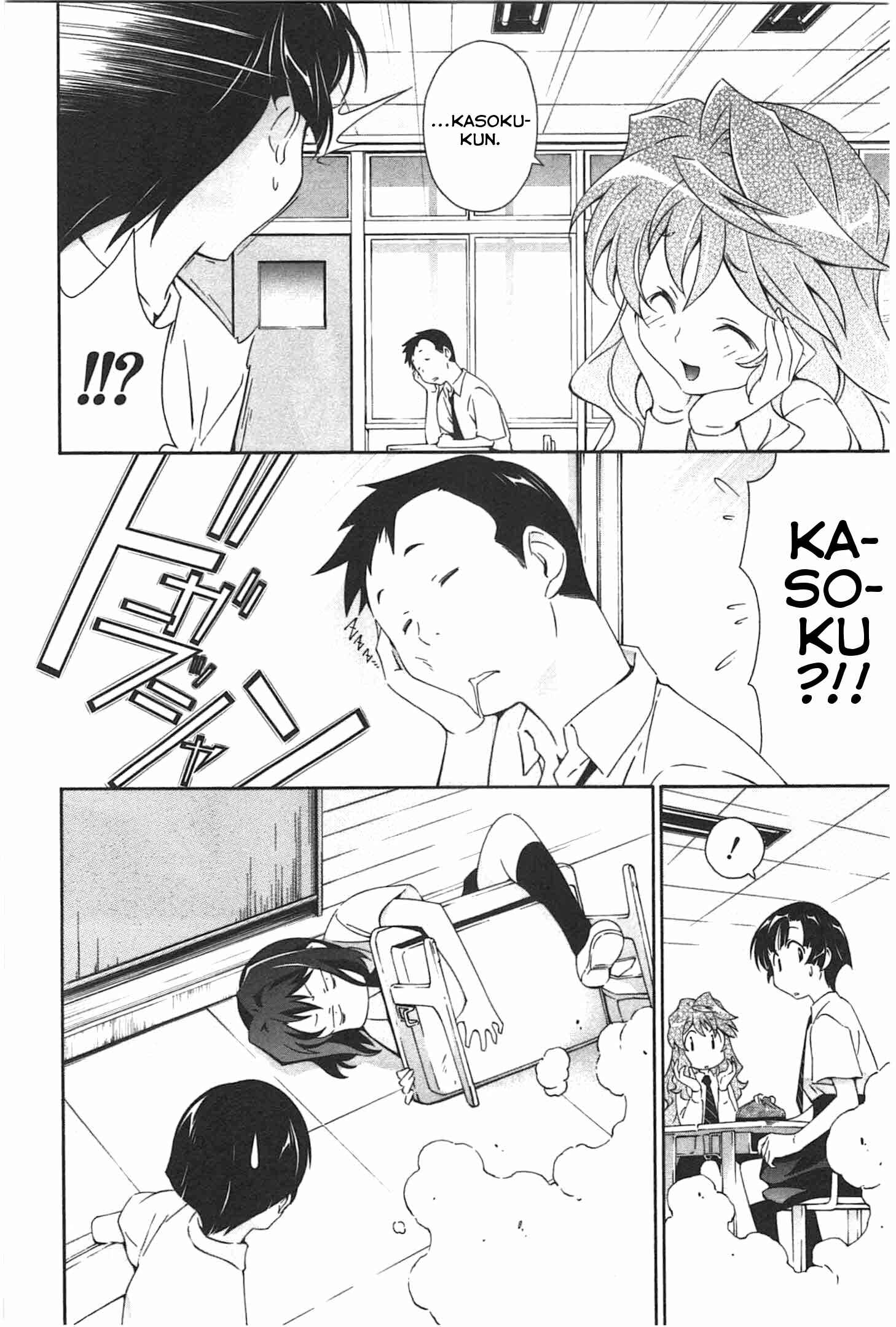 Murasakiiro no Qualia Chapter 11.1 - Page 2