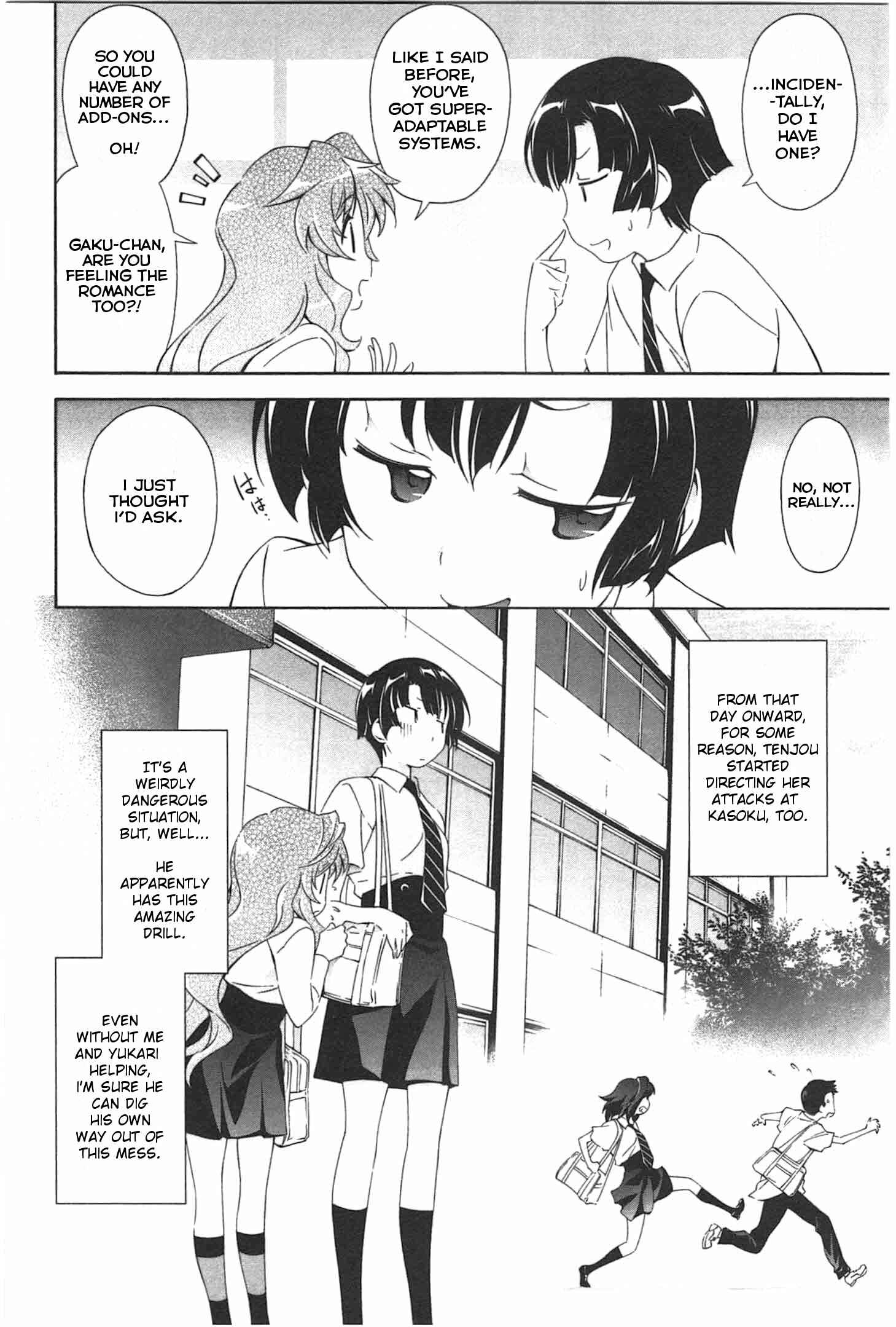 Murasakiiro no Qualia Chapter 11.1 - Page 6