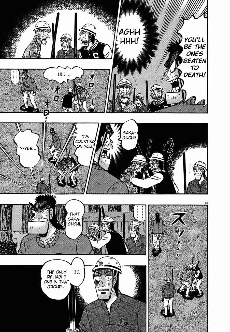 The Legend of the Strongest Man Kurosawa Chapter 81 - Page 11