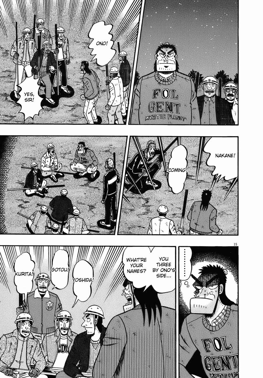 The Legend of the Strongest Man Kurosawa Chapter 81 - Page 13