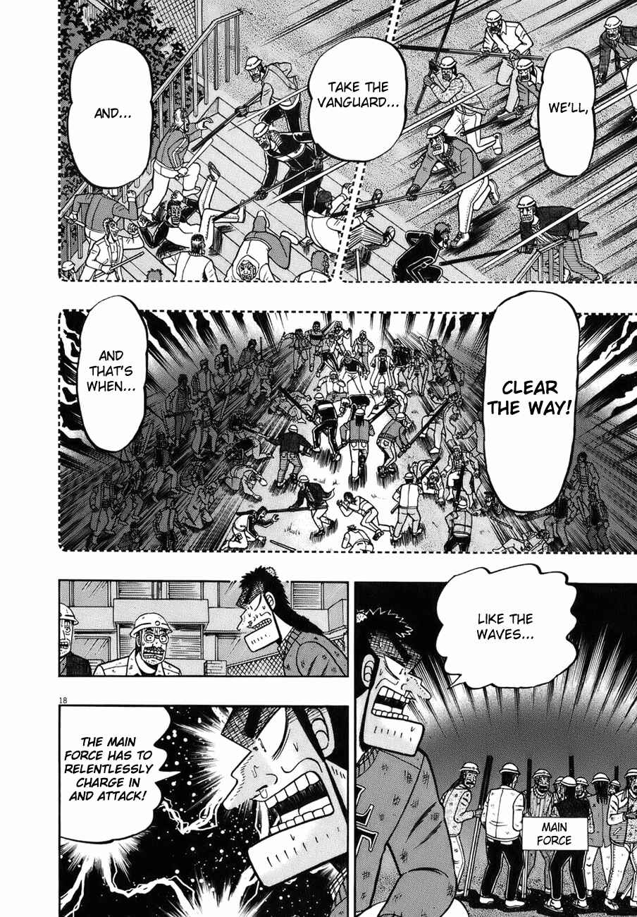 The Legend of the Strongest Man Kurosawa Chapter 81 - Page 16