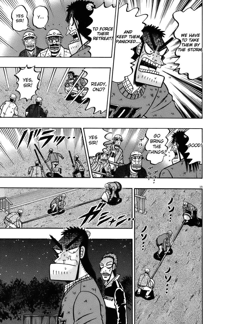 The Legend of the Strongest Man Kurosawa Chapter 81 - Page 17