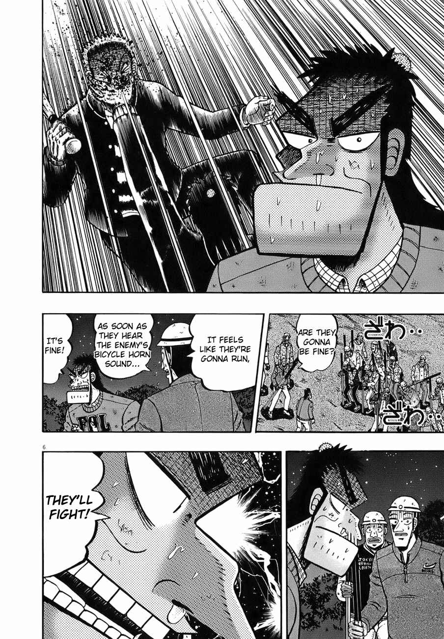 The Legend of the Strongest Man Kurosawa Chapter 81 - Page 4
