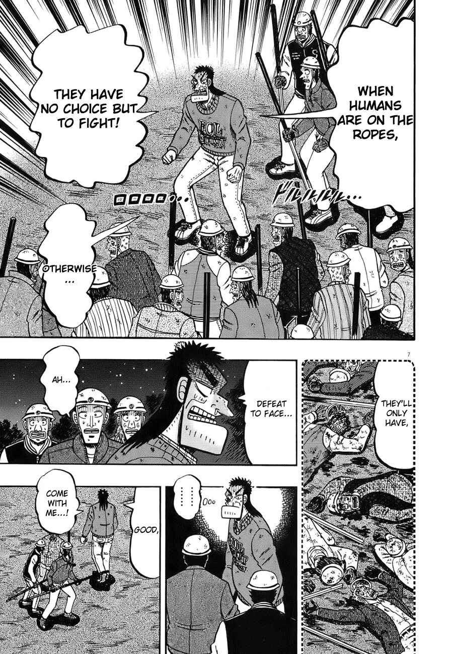 The Legend of the Strongest Man Kurosawa Chapter 81 - Page 5