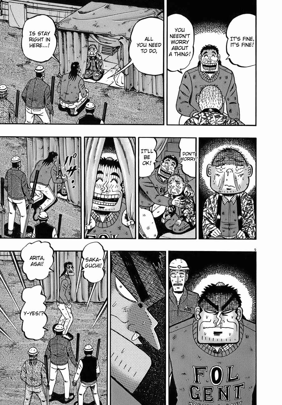 The Legend of the Strongest Man Kurosawa Chapter 81 - Page 7