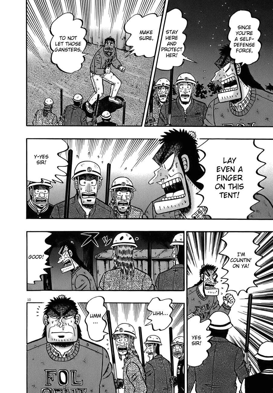 The Legend of the Strongest Man Kurosawa Chapter 81 - Page 8