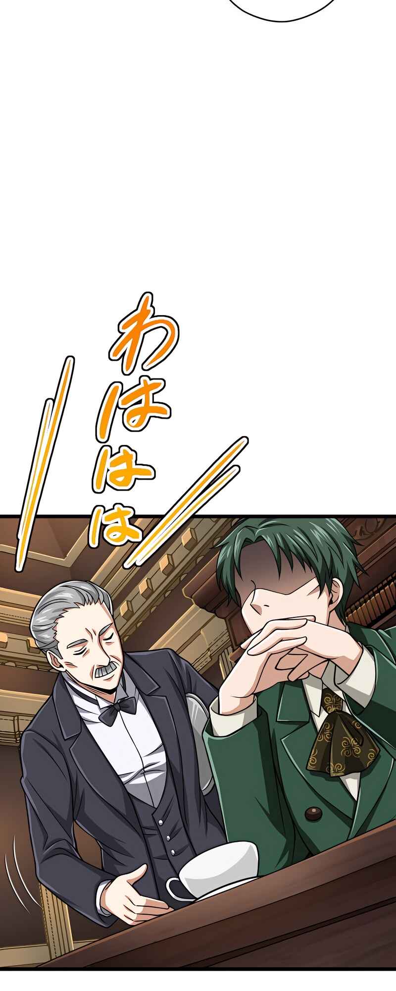 Maryoku 9999-man Zen Zokusei Tsukai no Daikenja Chapter 42 - Page 7