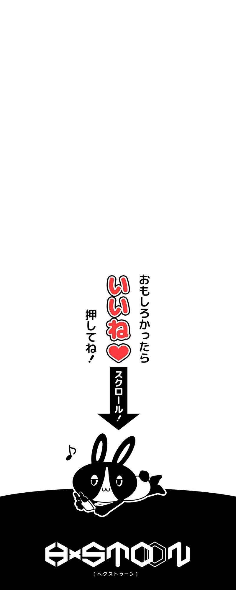 Maryoku 9999-man Zen Zokusei Tsukai no Daikenja Chapter 42 - Page 85
