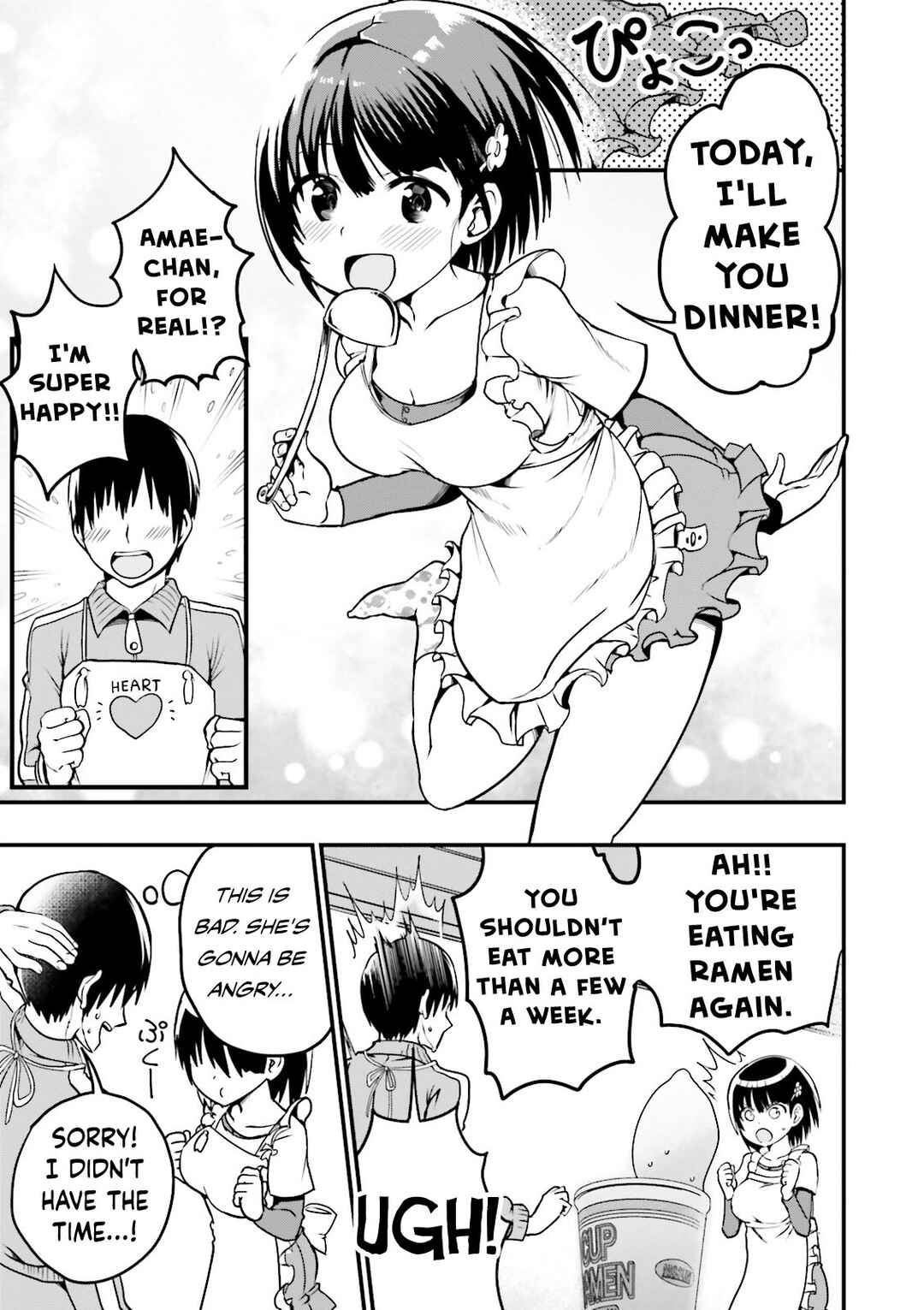 Tottemo Yasashii Amae-chan! Chapter 5 - Page 4