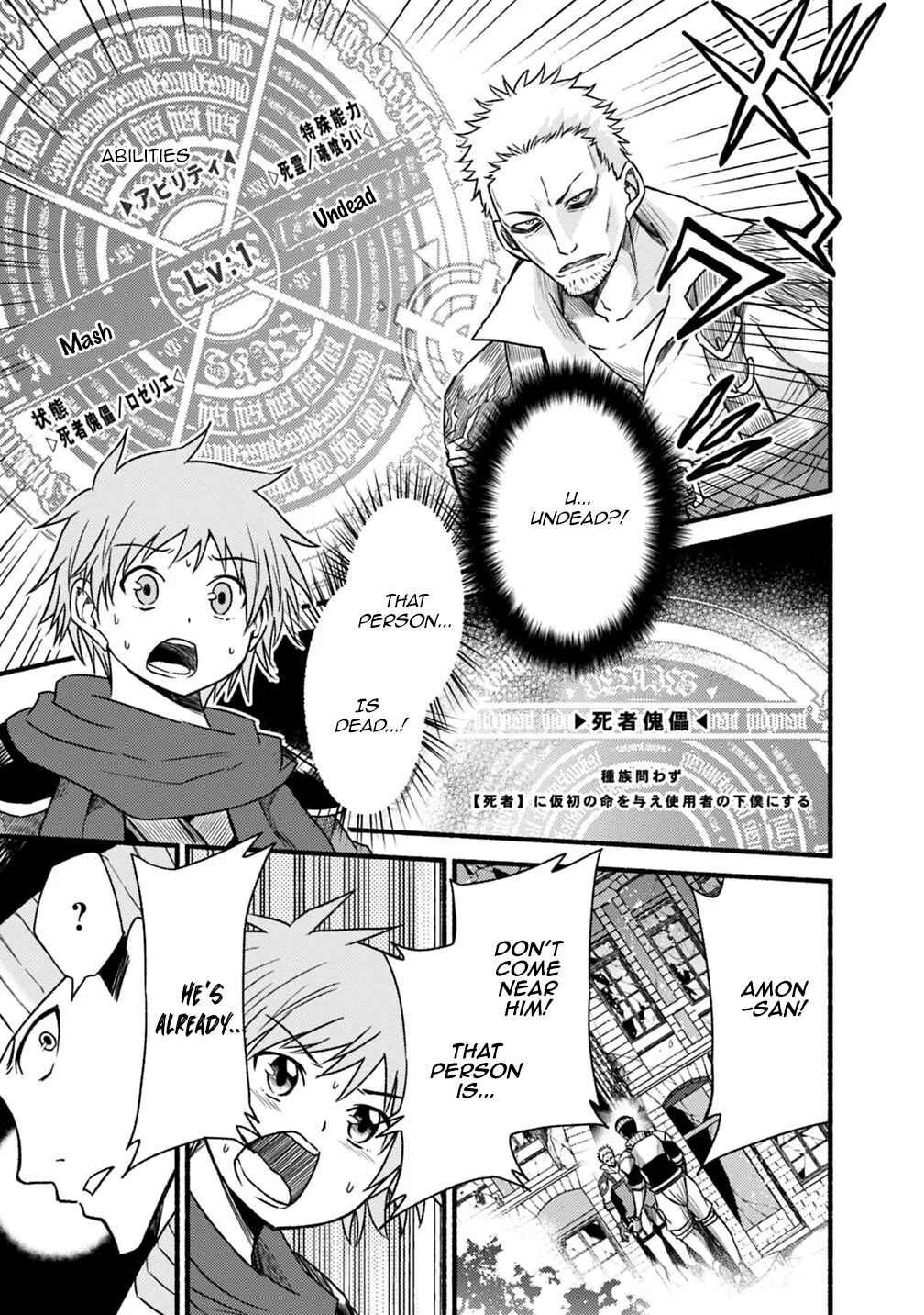 Cut & Paste de Kono Sekai o Ikiteiku Chapter 43 - Page 22
