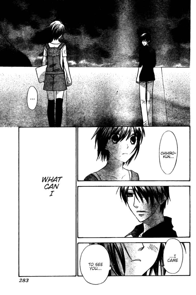 Hoshi wa Utau Chapter 30 - Page 29