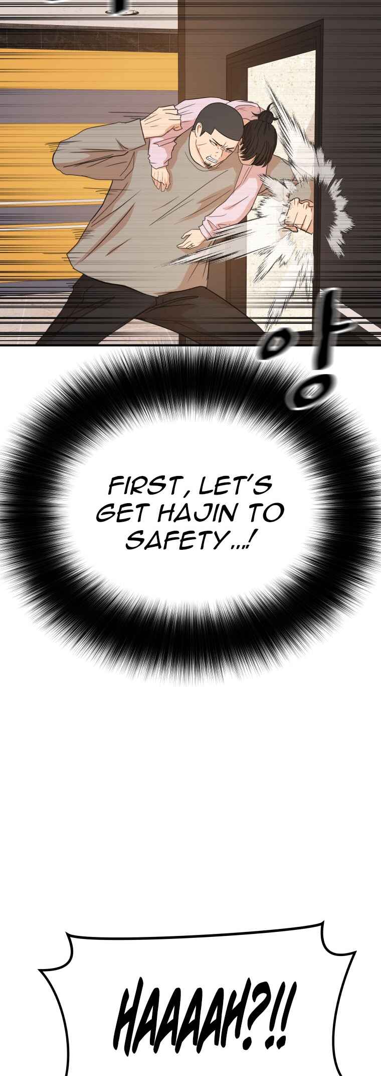 Guard Pass Chapter 141 - Page 17