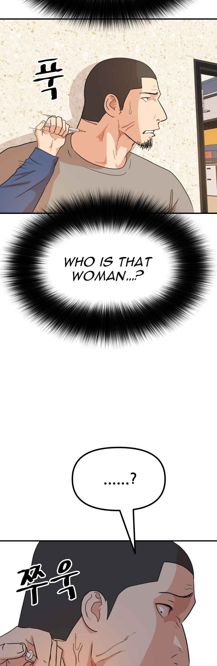 Guard Pass Chapter 141 - Page 30