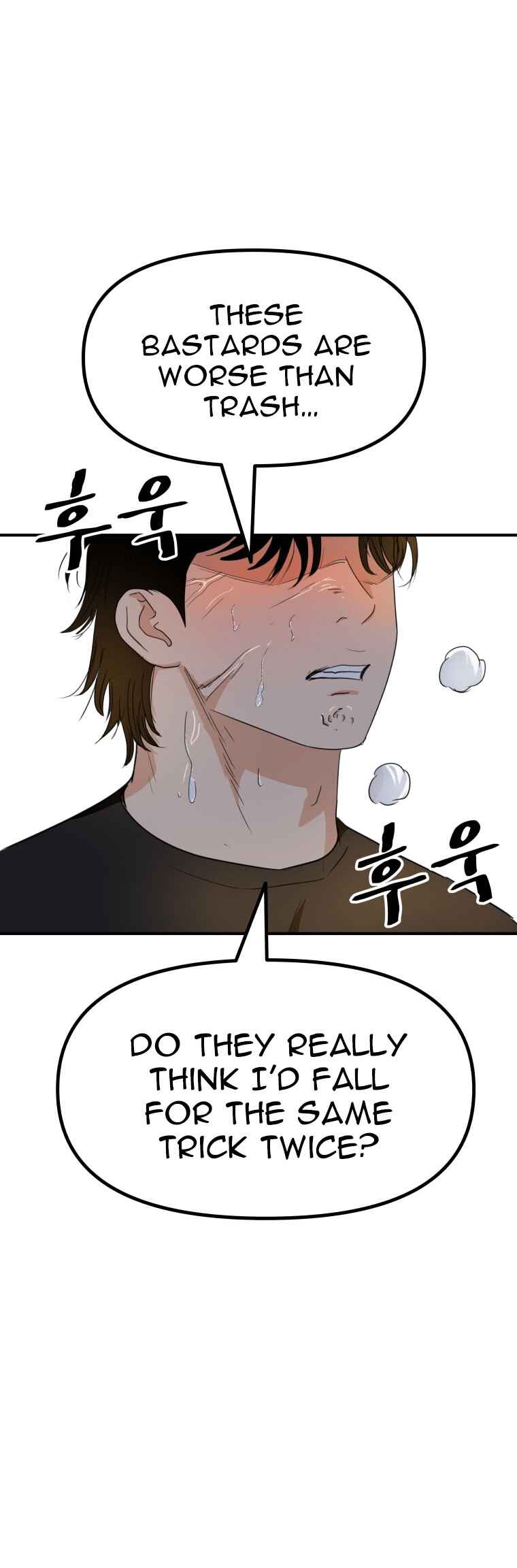 Guard Pass Chapter 141 - Page 59