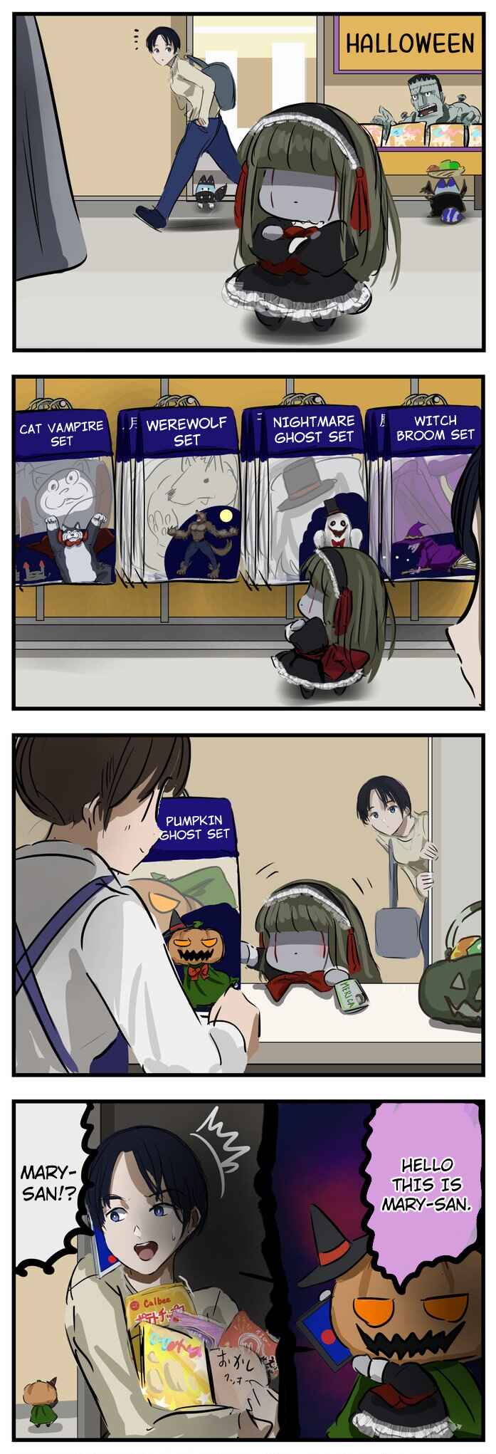 Mary-san Chapter 89 - Page 1