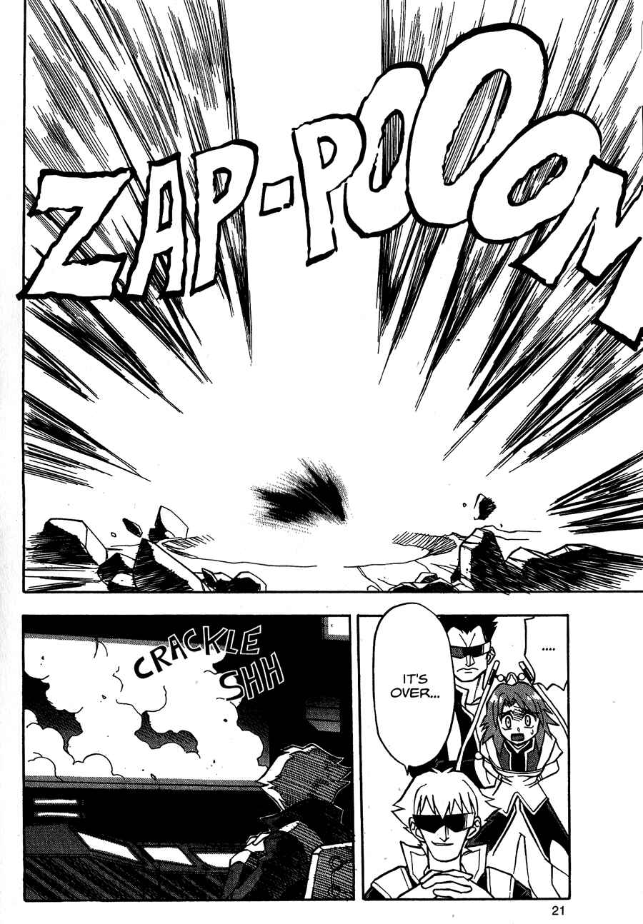Zoids: New Century Chapter 1 - Page 19