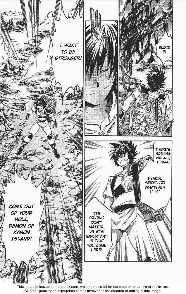Saint Seiya: The Lost Canvas Chapter 97 - Page 7