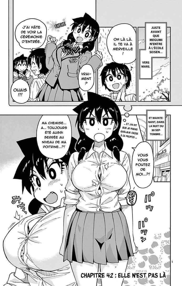 Amano Megumi wa Sukidarake! Chapter 42 - Page 2