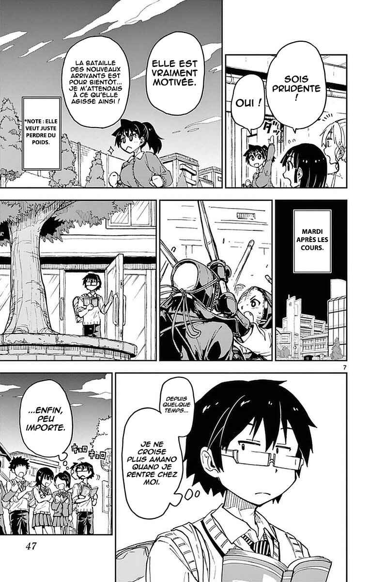Amano Megumi wa Sukidarake! Chapter 42 - Page 8