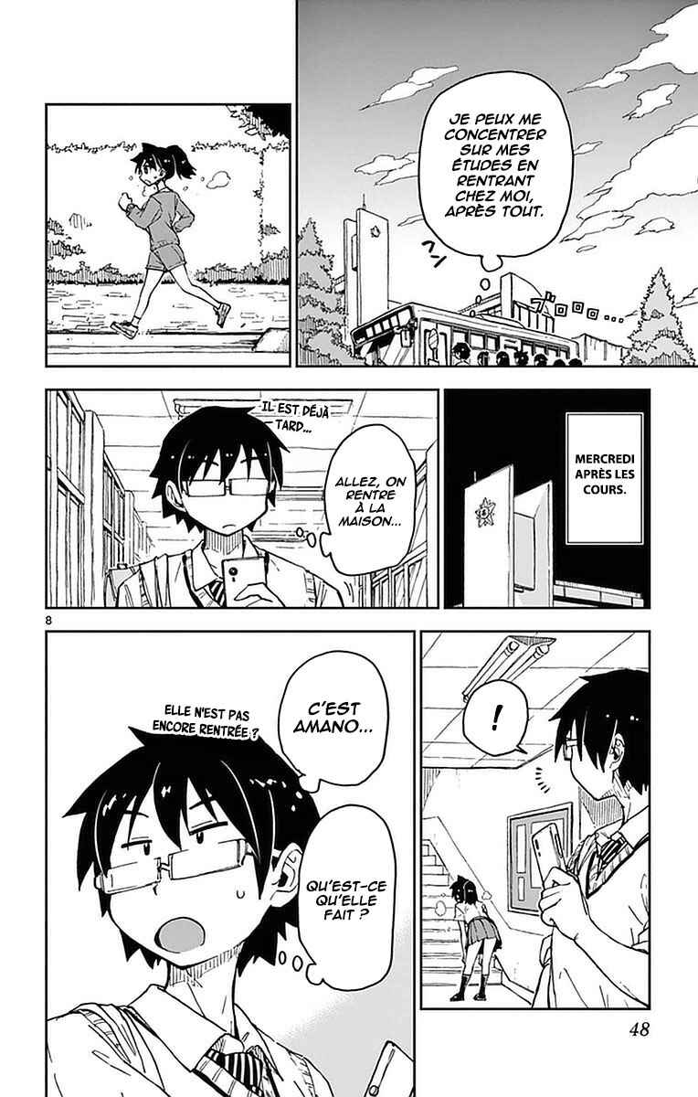 Amano Megumi wa Sukidarake! Chapter 42 - Page 9