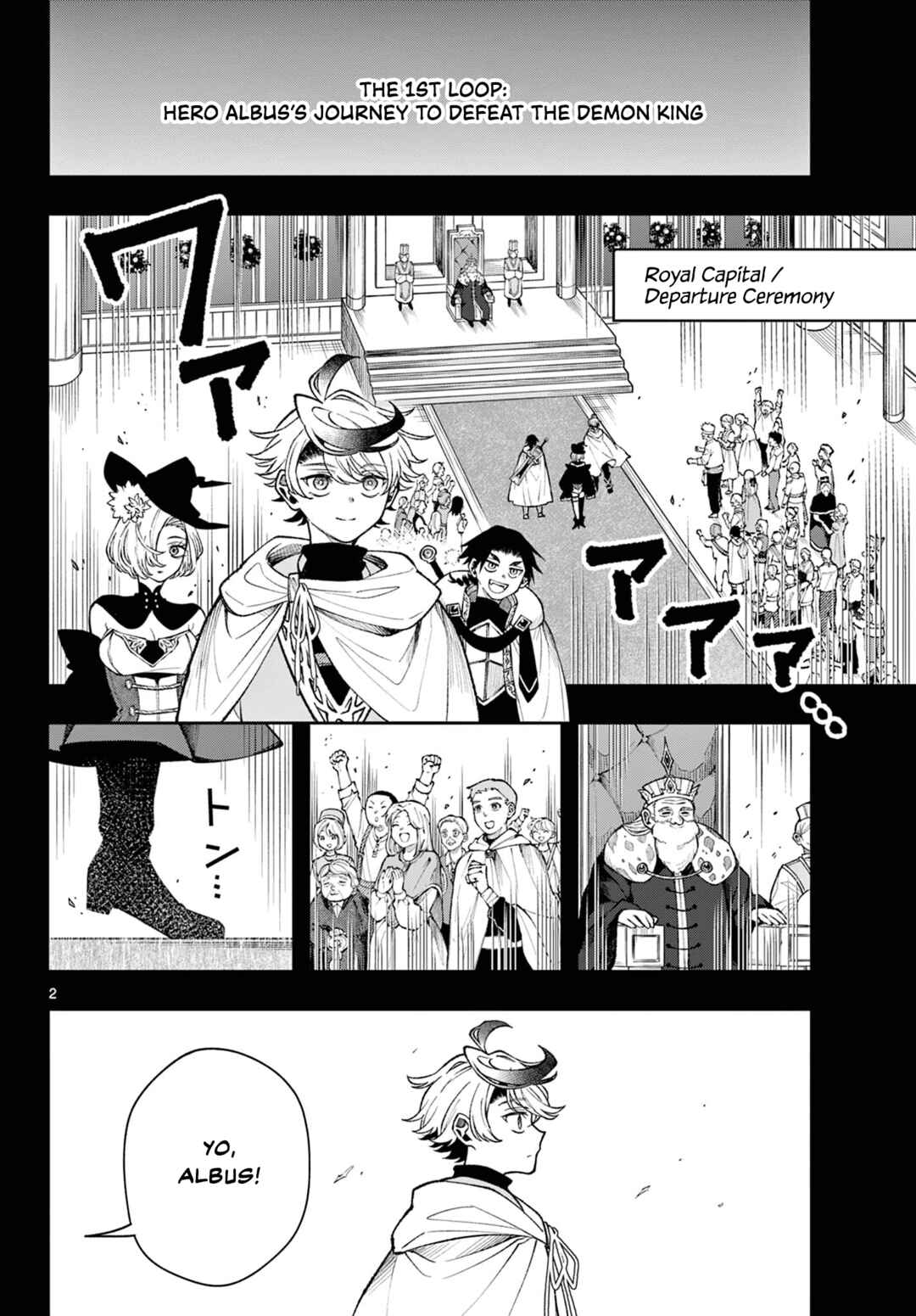 Kaiten no Albus Chapter 27 - Page 2