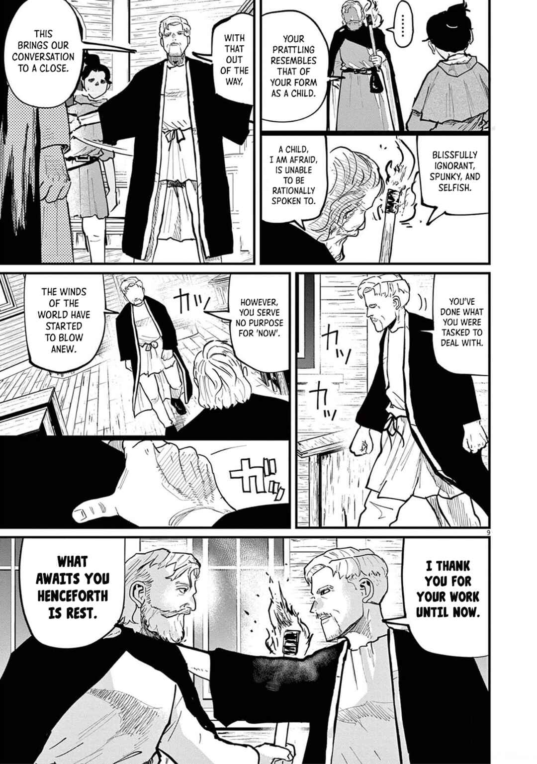 Orb: On the Movements of the Earth Chapter 55 - Page 9
