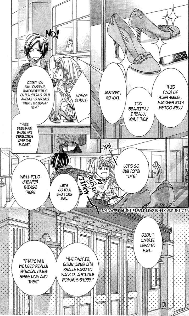 5-ji kara 9-ji made Chapter 13 - Page 10