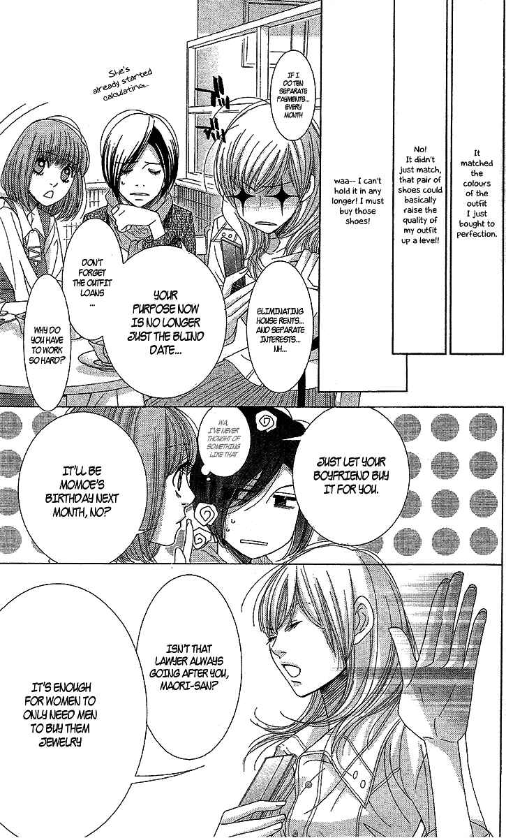5-ji kara 9-ji made Chapter 13 - Page 12