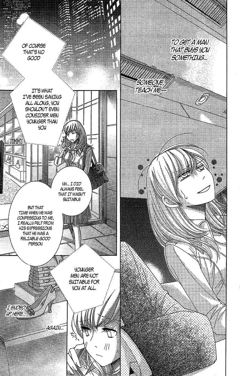 5-ji kara 9-ji made Chapter 13 - Page 14