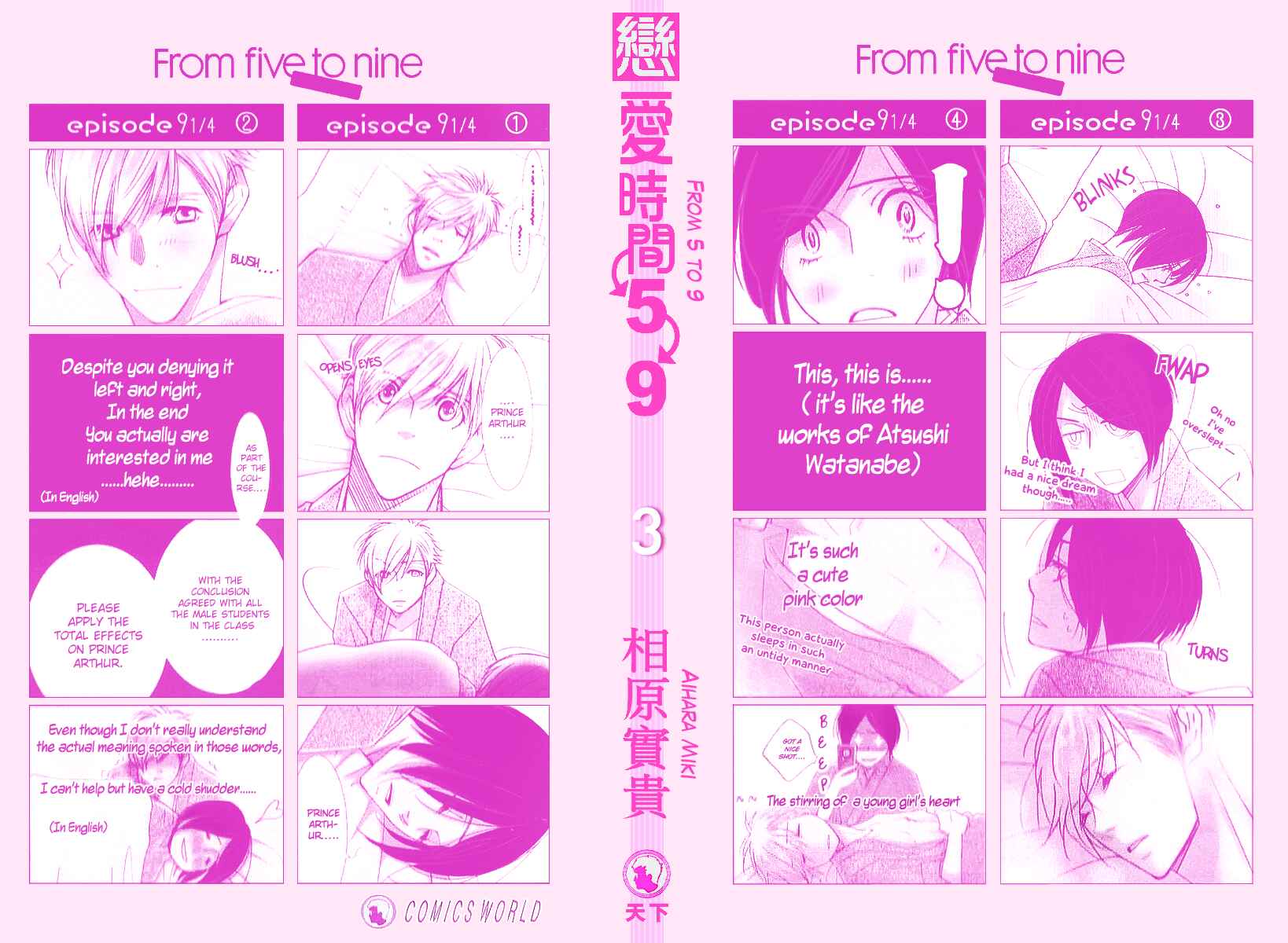 5-ji kara 9-ji made Chapter 13 - Page 34