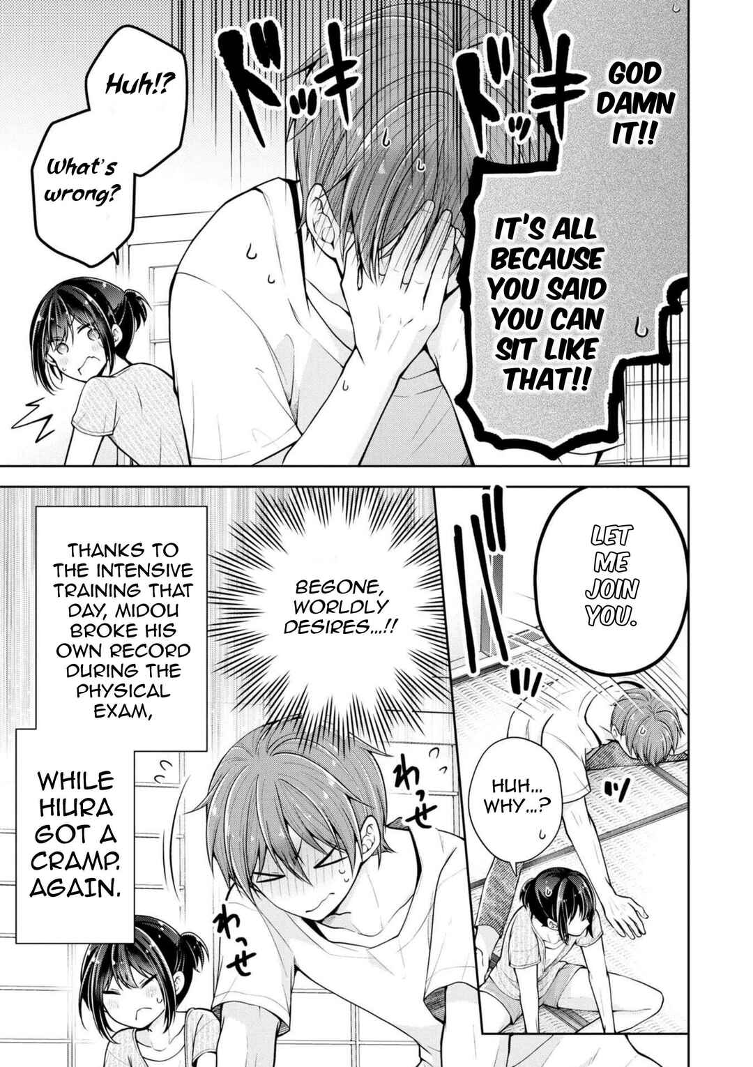 Koisuru (Otome) no Tsukurikata Chapter 43.1 - Page 6