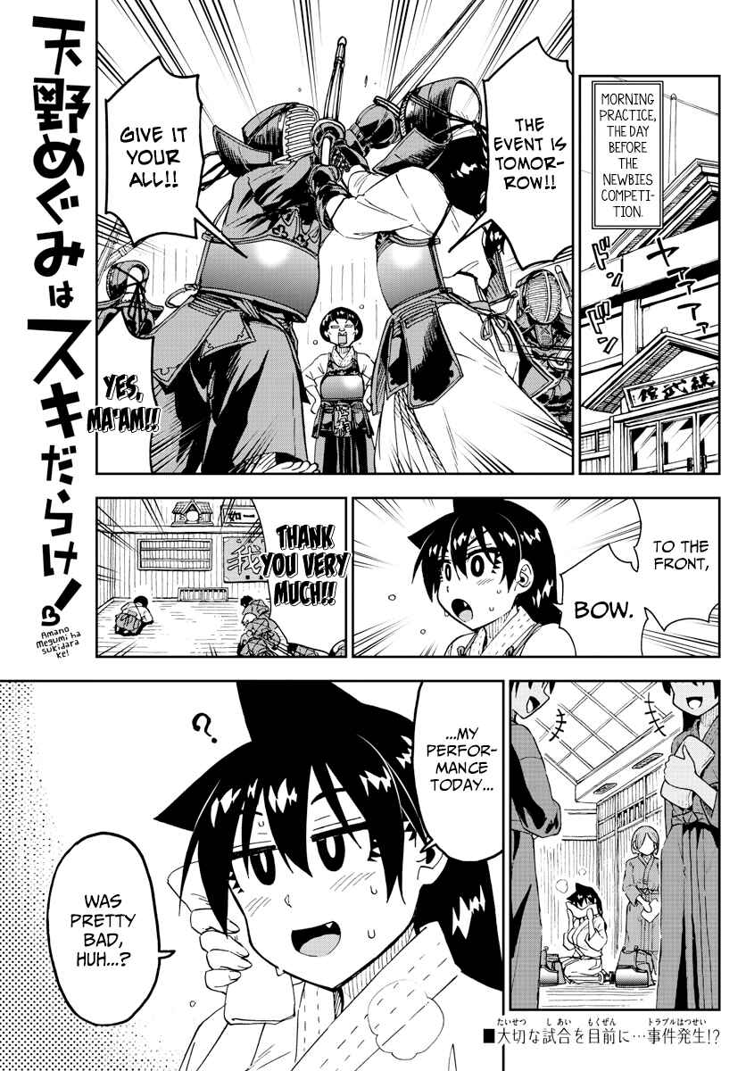 Amano Megumi wa Sukidarake! Chapter 179 - Page 1