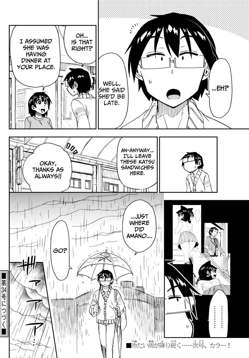 Amano Megumi wa Sukidarake! Chapter 179 - Page 16