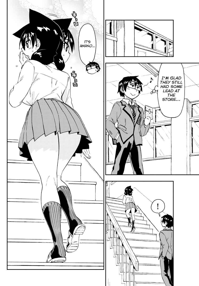 Amano Megumi wa Sukidarake! Chapter 179 - Page 6