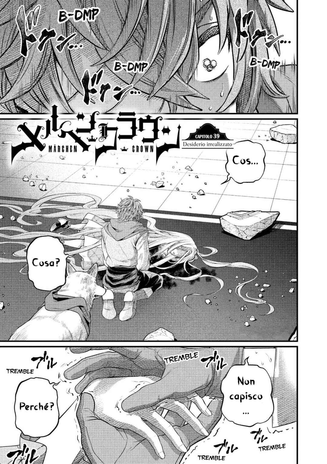 Märchen Crown Chapter 39 - Page 1