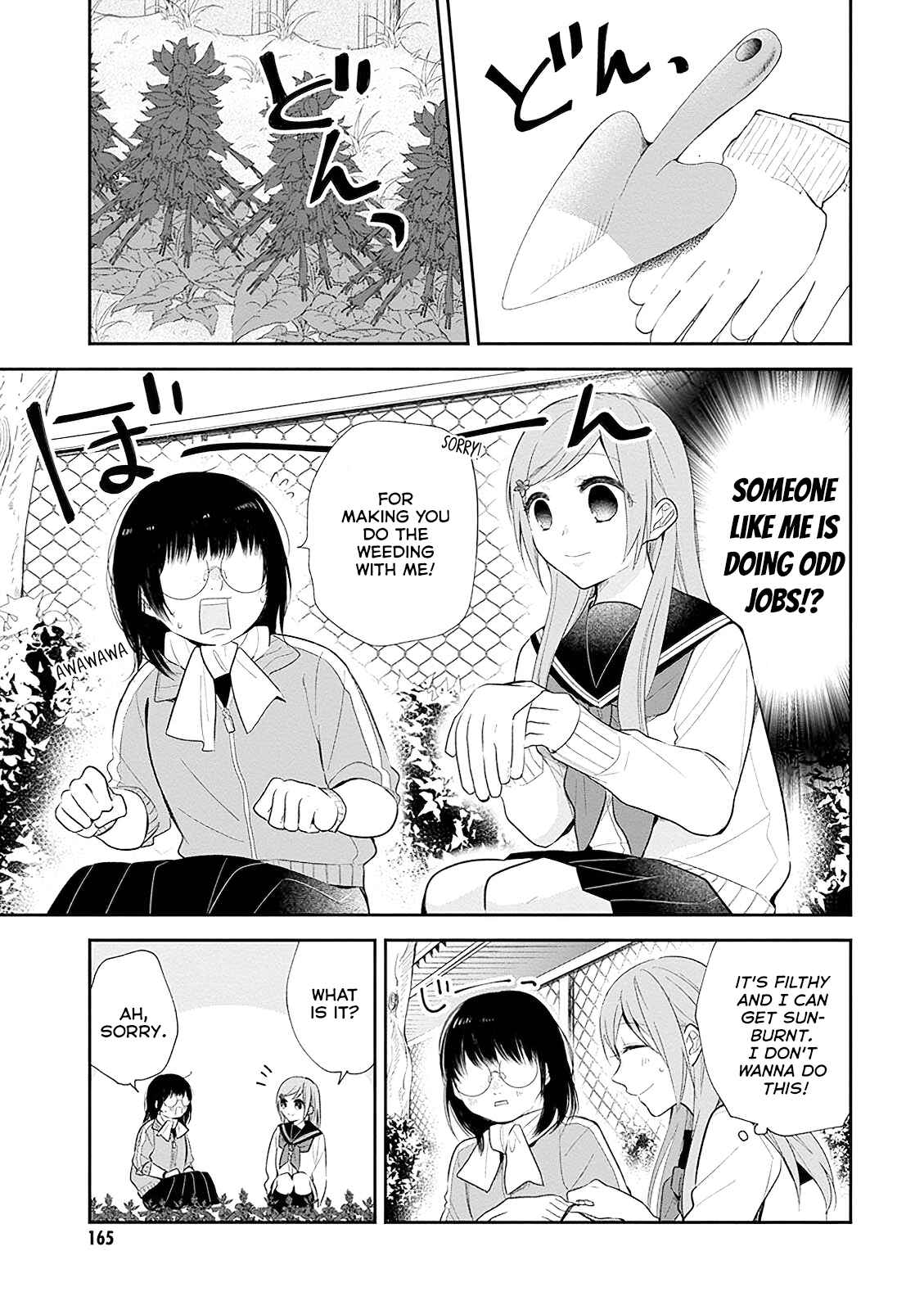 Busu ni Hanataba o. Chapter 6 - Page 15