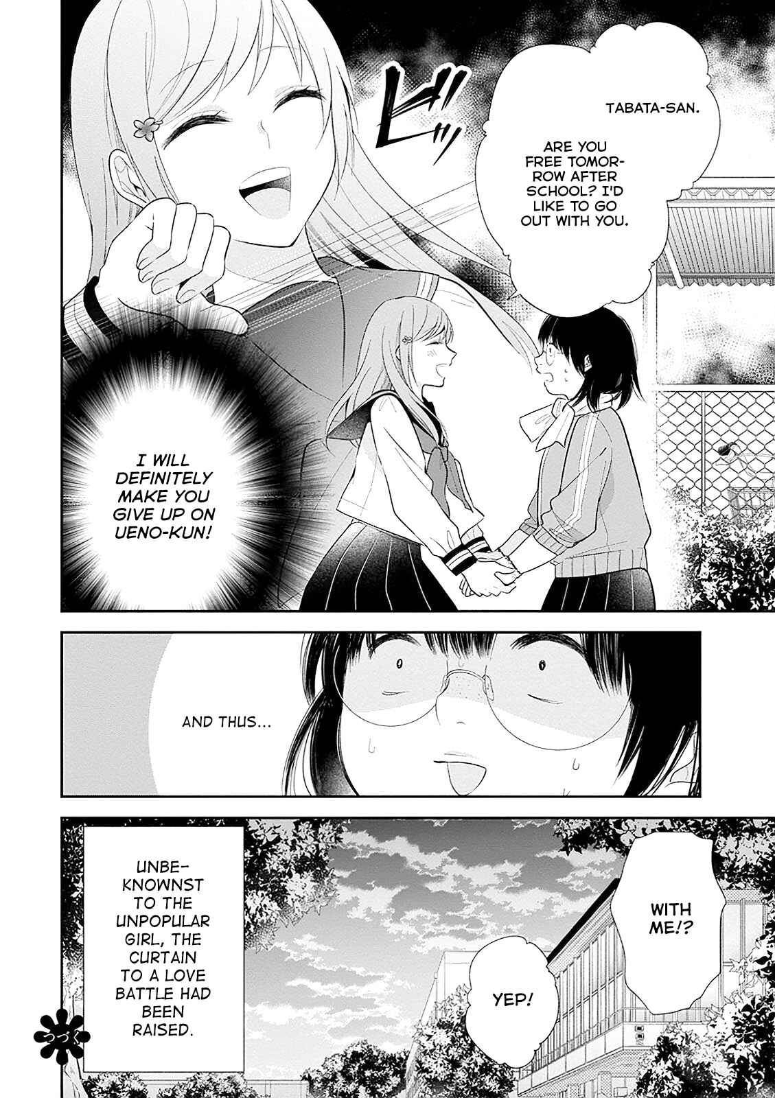 Busu ni Hanataba o. Chapter 6 - Page 23