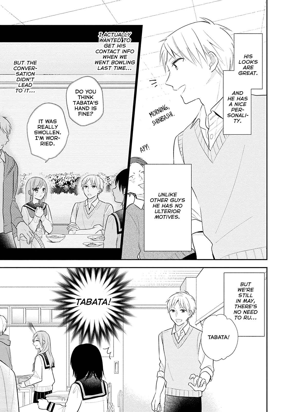 Busu ni Hanataba o. Chapter 6 - Page 7