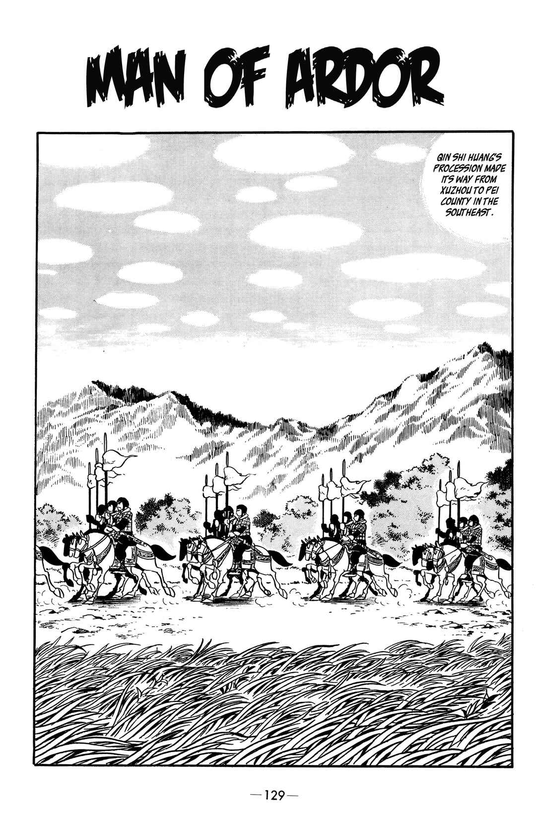 Xiang Yu & Liu Bang Chapter 6 - Page 1